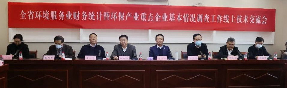 20220401技术交流会图片-1_副本.jpg 20220401技术交流会图片-1_副本.jpg