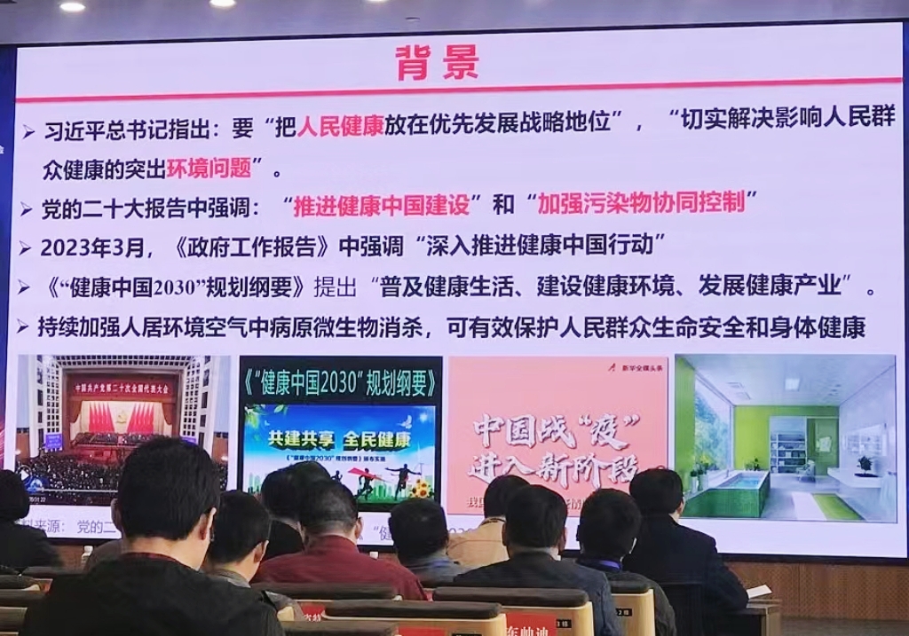 20230420第二届中国人居环境行业发展大会-图片-3.jpg 20230420第二届中国人居环境行业发展大会-图片-3.jpg