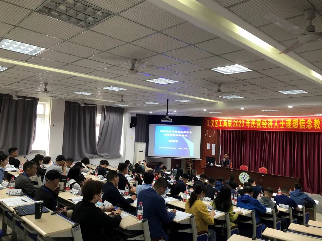 20230521-16工商联重庆培训班图片-2.jpg 20230521-16工商联重庆培训班图片-2.jpg