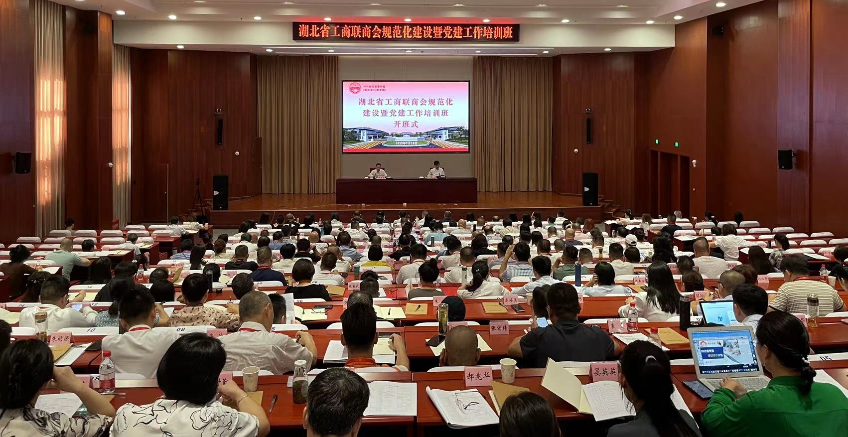 20230917-21培训班-开班式-图片-2_副本.jpg