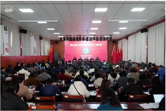 20231207首期湖北省社会组织新任负责人培训班-图片-1_副本.jpg 20231207首期湖北省社会组织新任负责人培训班-图片-1_副本.jpg
