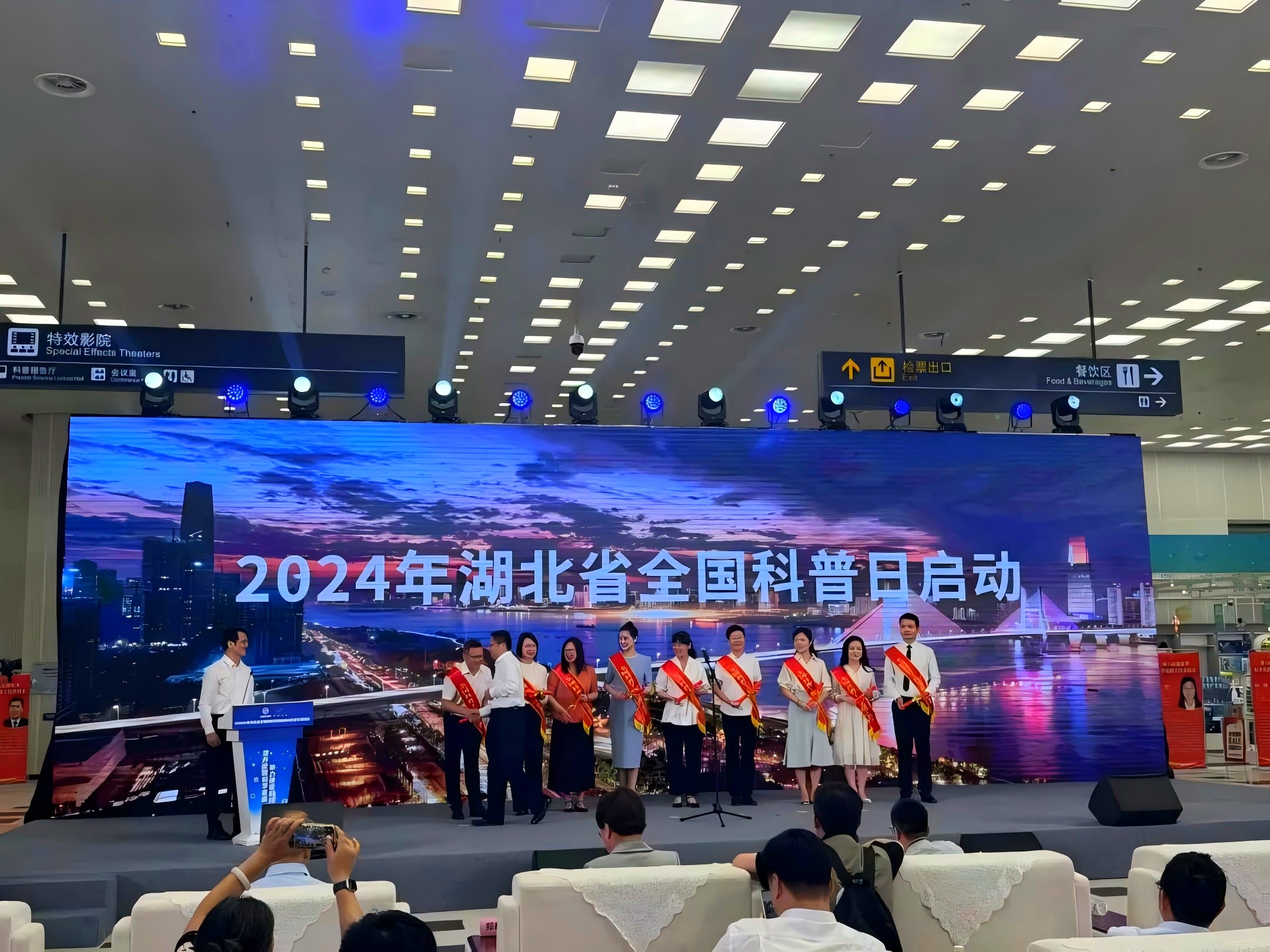 中质股份公司参加2024年湖北省全国科普日主场活动-图片1_副本.jpg 中质股份公司参加2024年湖北省全国科普日主场活动-图片1_副本.jpg