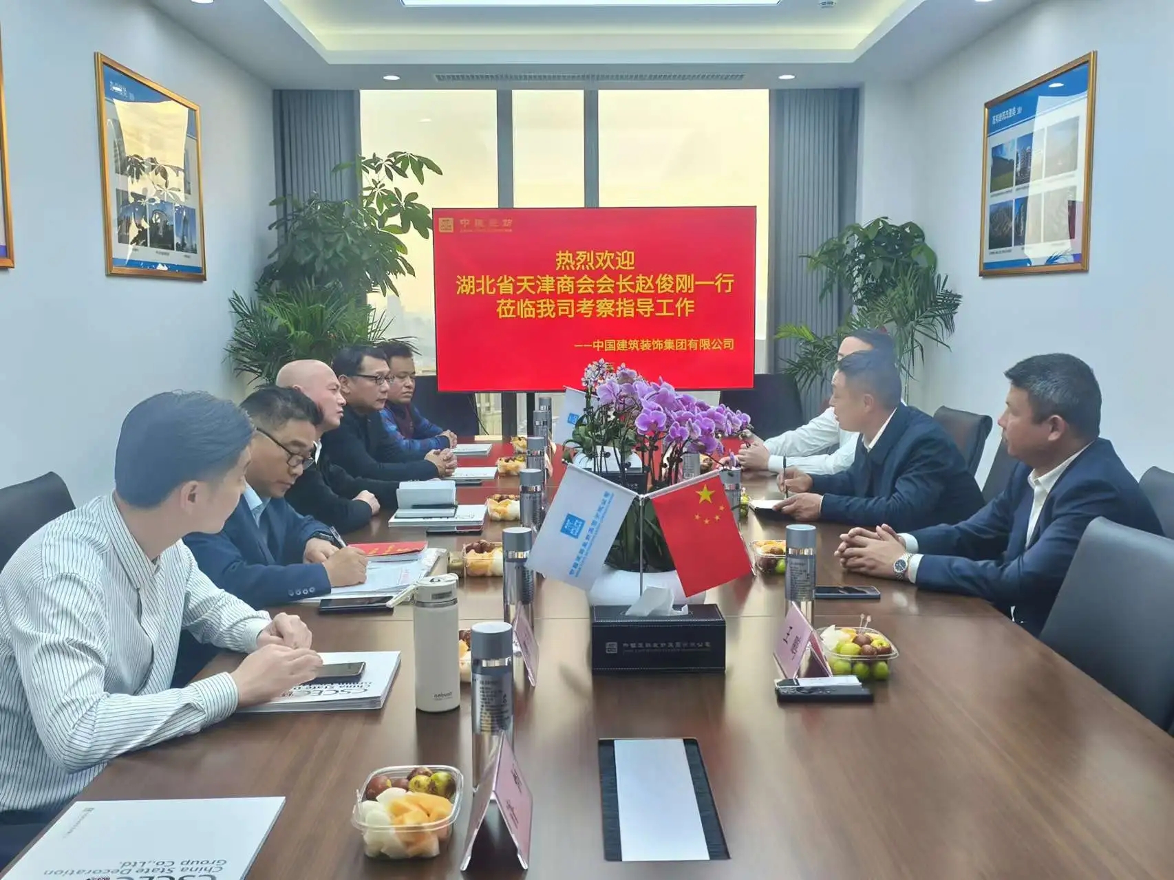 湖北省天津商会到访中国建筑装饰集团有限公司总承包湖北公司-图片-1(20241022).jpg 湖北省天津商会到访中国建筑装饰集团有限公司总承包湖北公司-图片-1(20241022).jpg